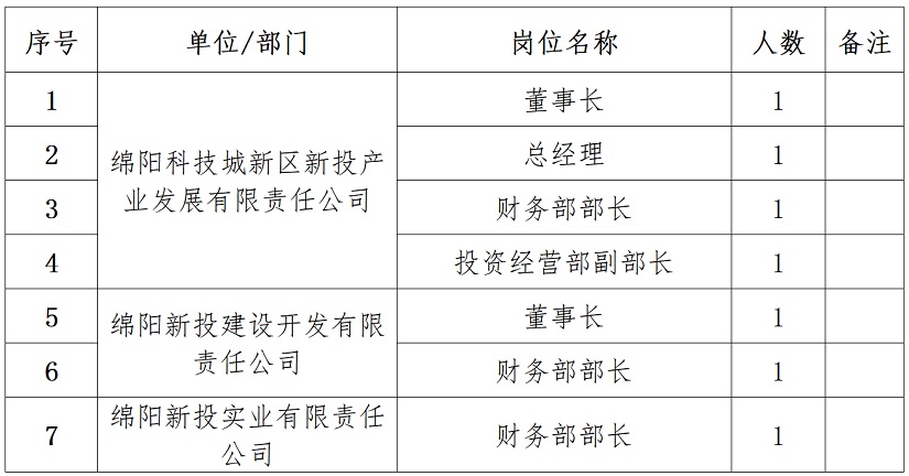 招聘.jpg